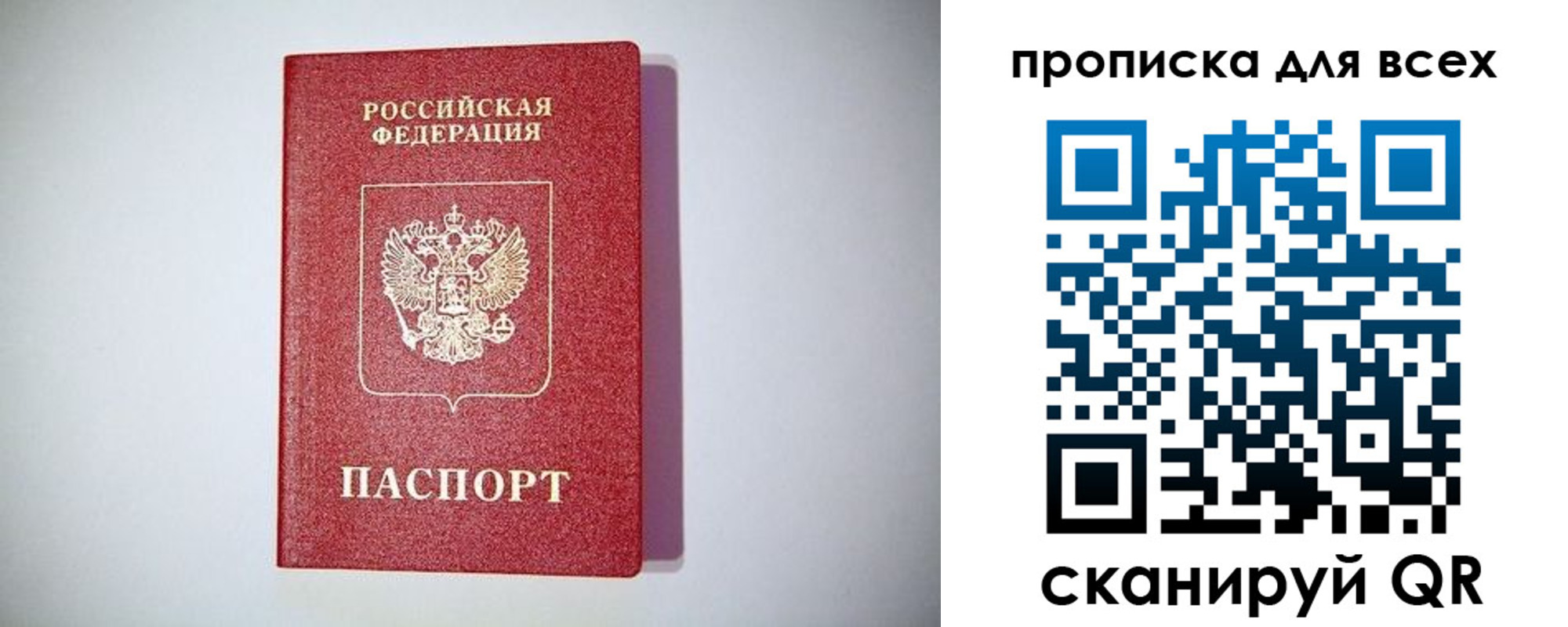 регистрация для дет. сада в Ленинске