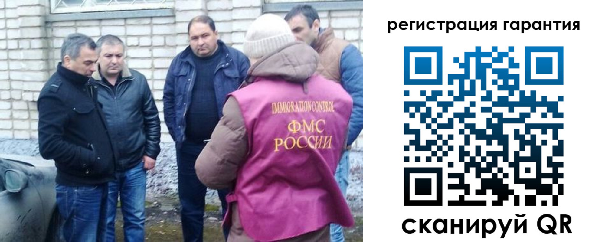 прописка паспорт в Ленинске